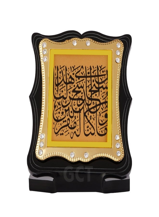 GCT Dua for Travelling Safar Ki Dua Car Temple (J002-13-A) Religious Acrylic Frame for Car Dashboard - Image 1
